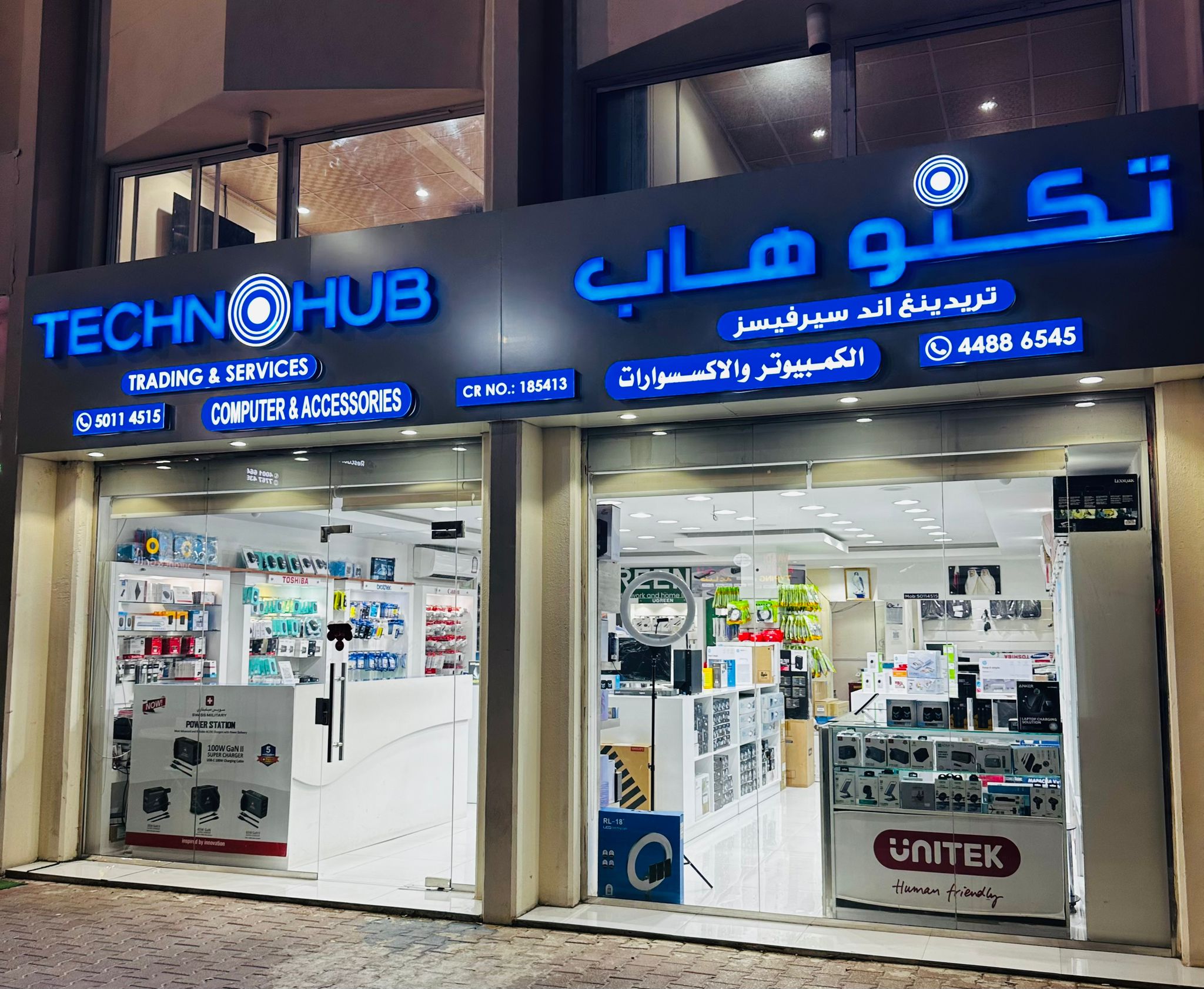 BIOS flashing services in Qatar